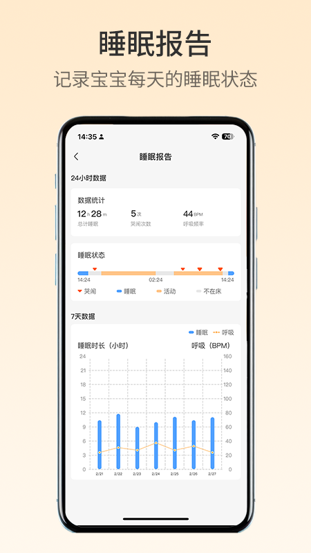精彩截图-七格智联2025官方新版