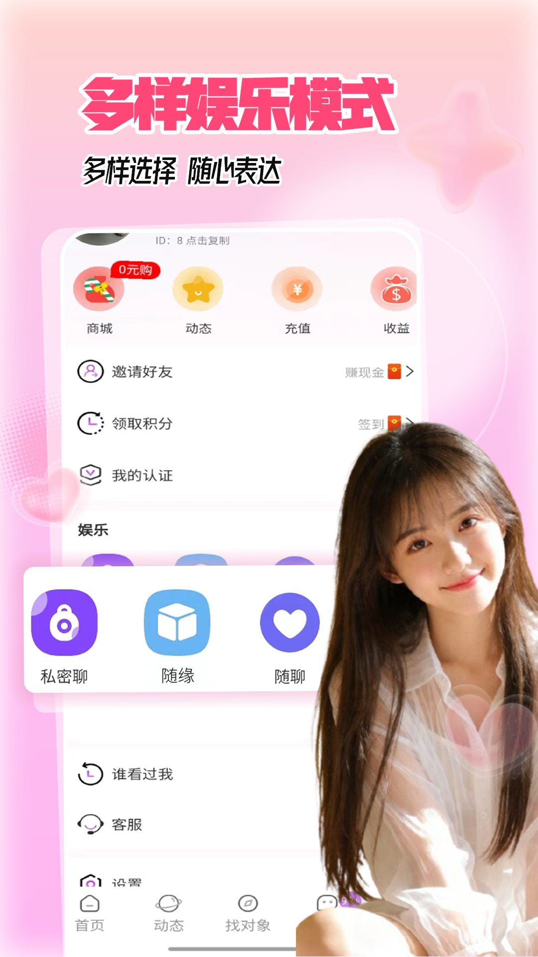 在吗app-官方正版软件2026最新版本免费下载-应用宝官网