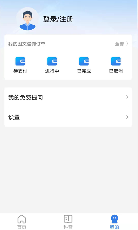 精彩截图-布谷医生2025官方新版