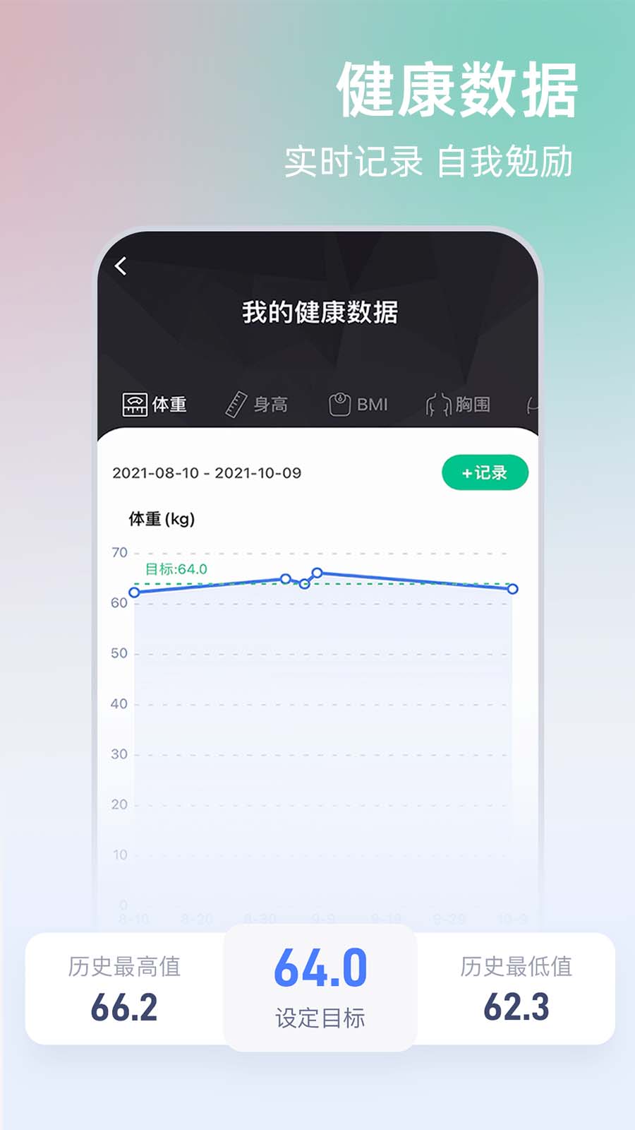 精彩截图-Unitree Pump2026官方新版