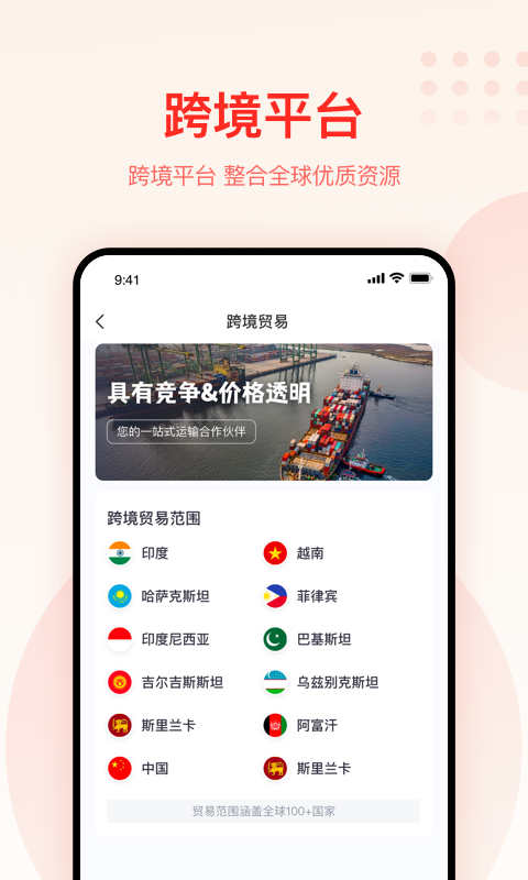 精彩截图-大圣农业2025官方新版