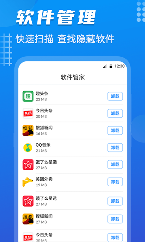 精彩截图-数据恢复2025官方新版