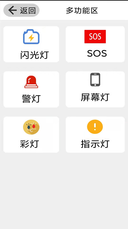 精彩截图-大字版2026官方新版