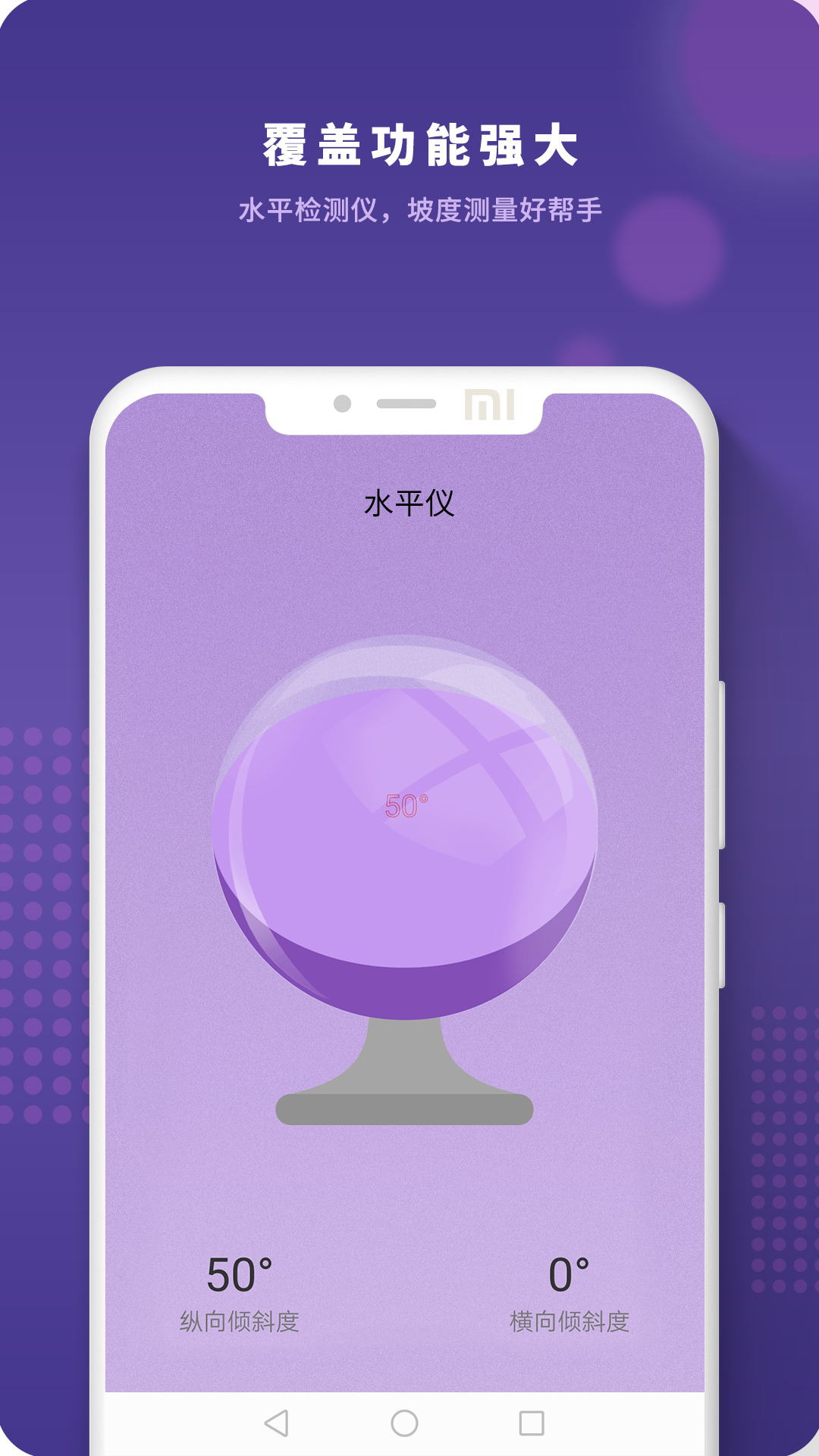 精彩截图-望远镜远望器2025官方新版