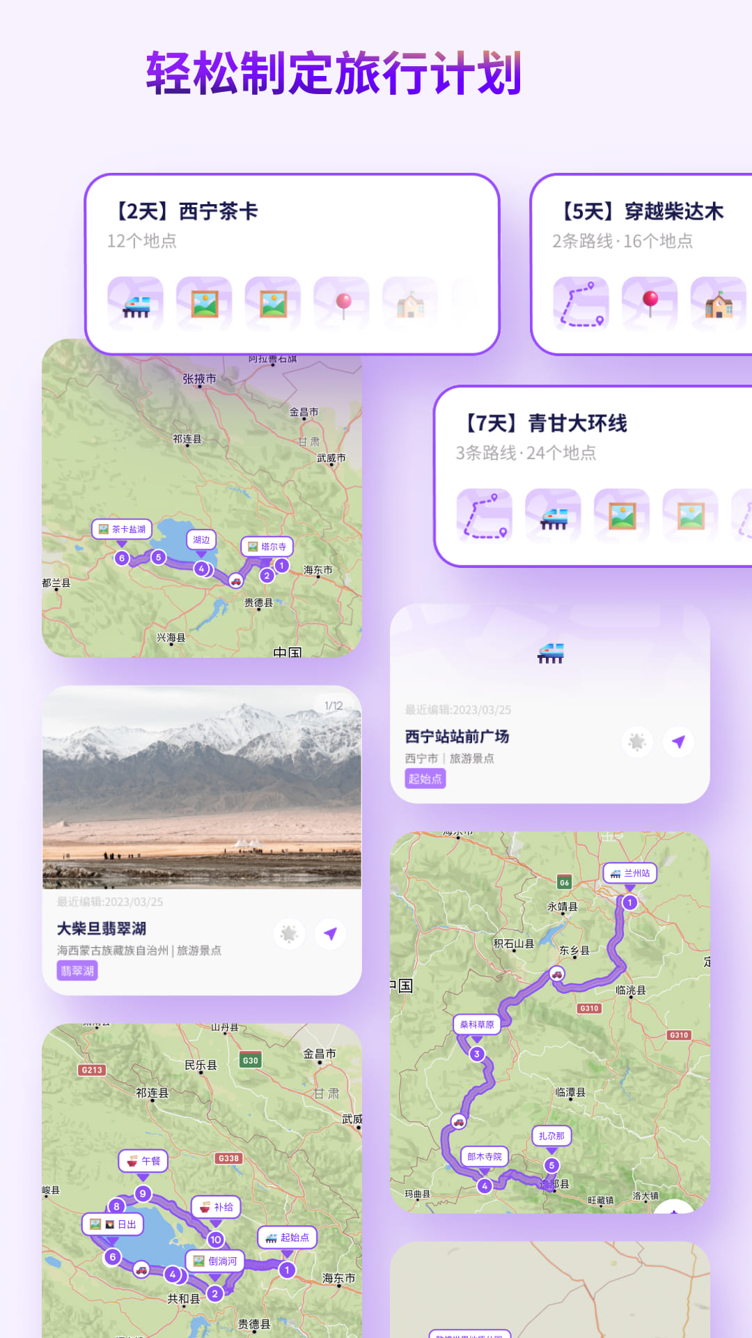 精彩截图-exping2025官方新版