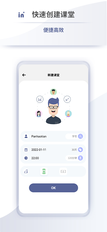 精彩截图-音佳2025官方新版