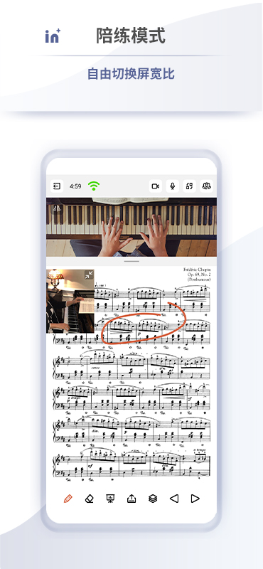 精彩截图-音佳2026官方新版