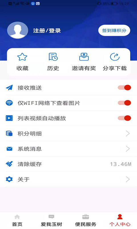 精彩截图-大美玉树2026官方新版