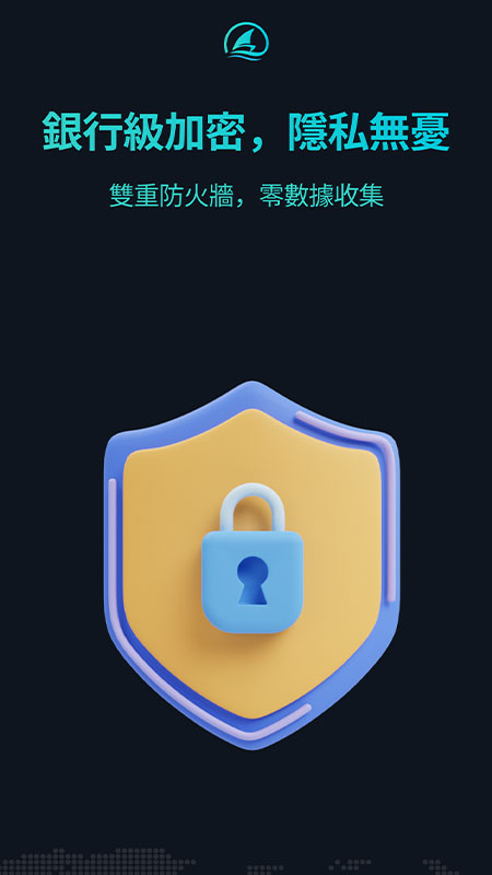 精彩截图-海归加速器2025官方新版