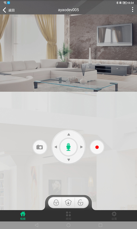 精彩截图-智慧物联网云助手2025官方新版