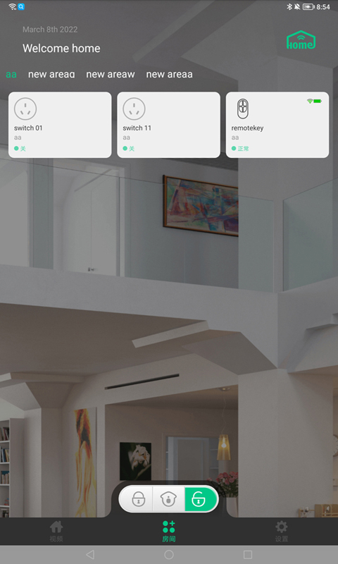 精彩截图-智慧物联网云助手2025官方新版