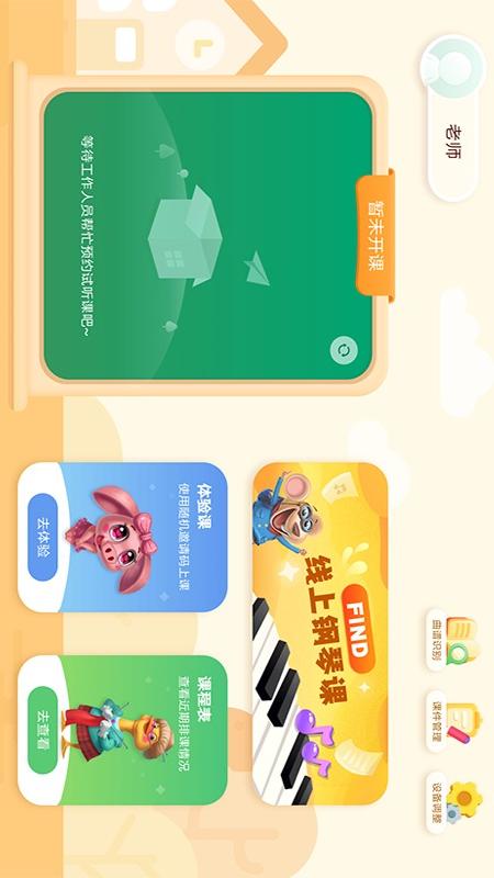 点击查看大图