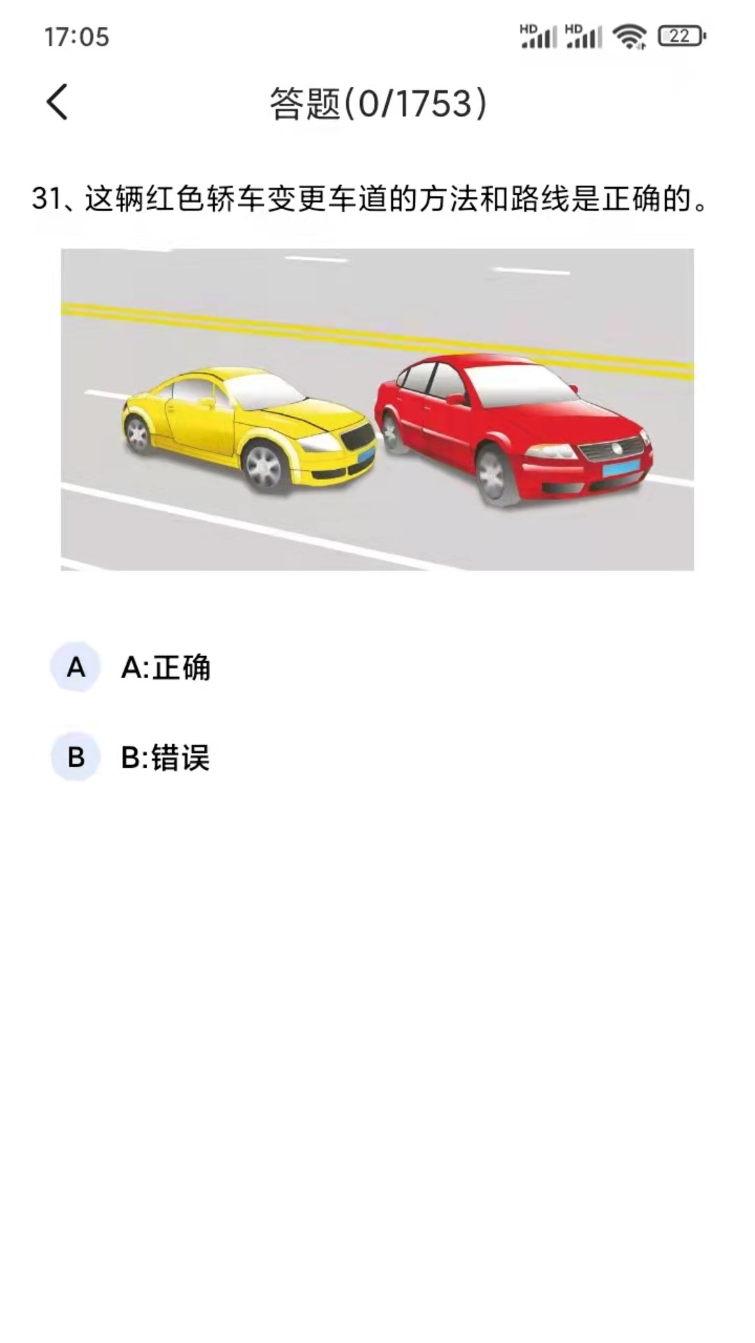 精彩截图-驾考通学车考试APP2025官方新版