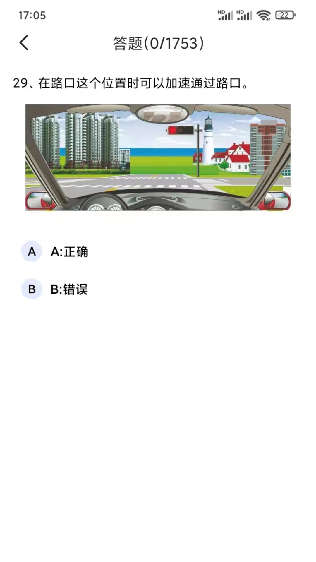 精彩截图-驾考通学车考试APP2025官方新版