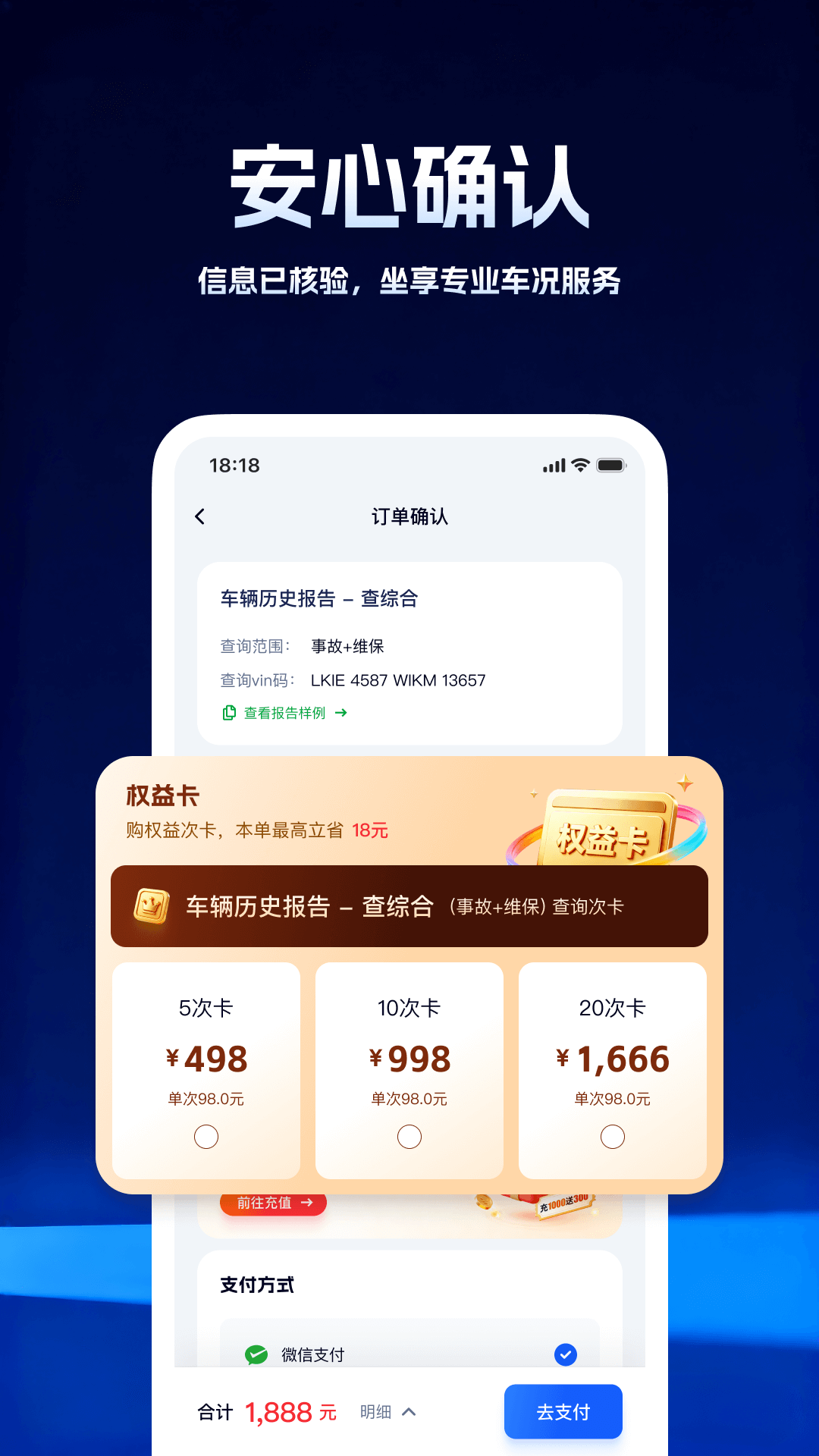 精彩截图-柠檬车况查询2026官方新版