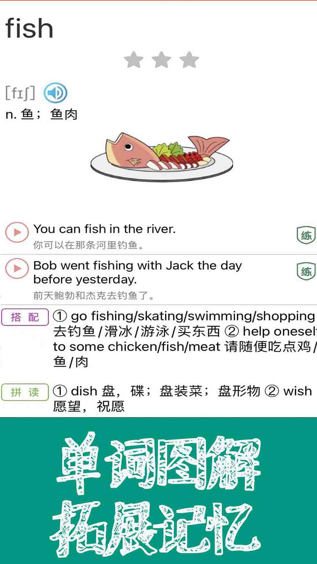 精彩截图-新概念英语青少版同步课堂2026官方新版