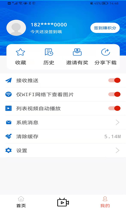 精彩截图-大美玛沁2025官方新版
