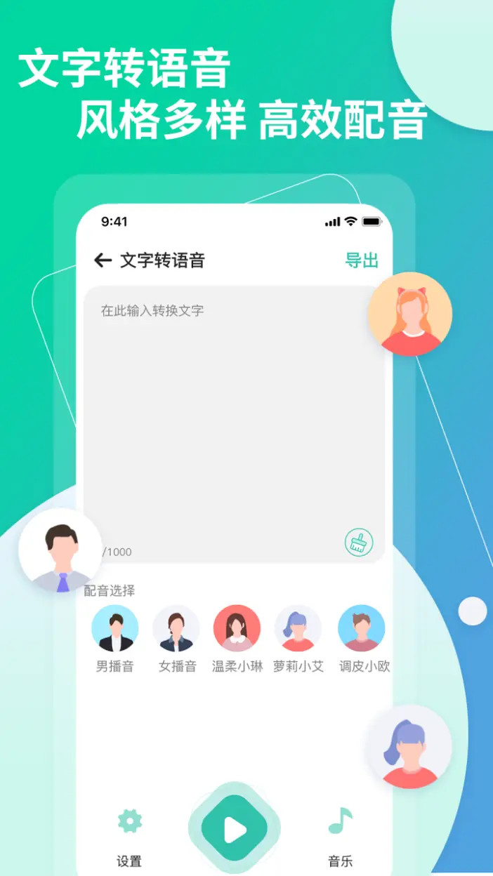 精彩截图-提取视频音频中文字助手2026官方新版
