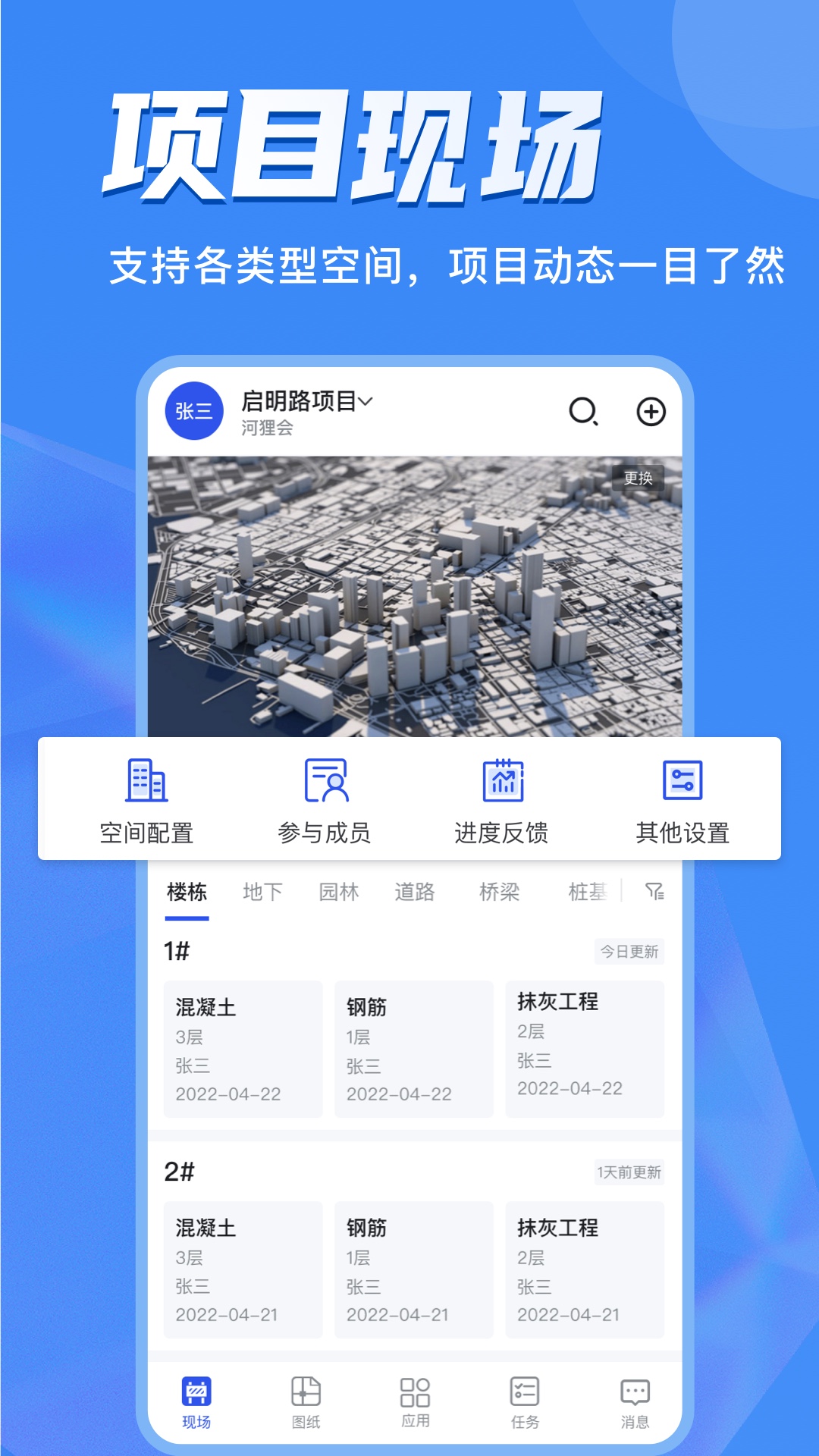 精彩截图-河狸云2025官方新版