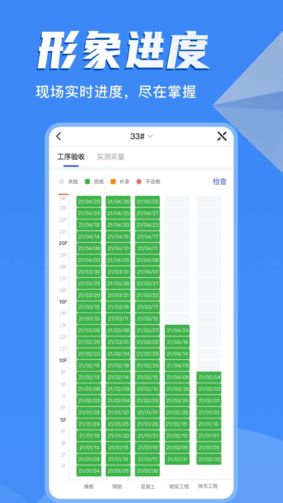 精彩截图-河狸云2025官方新版