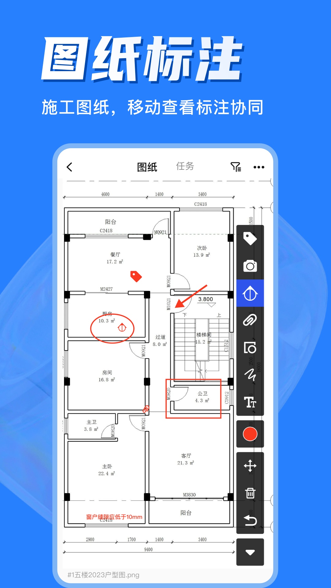 精彩截图-河狸云2025官方新版