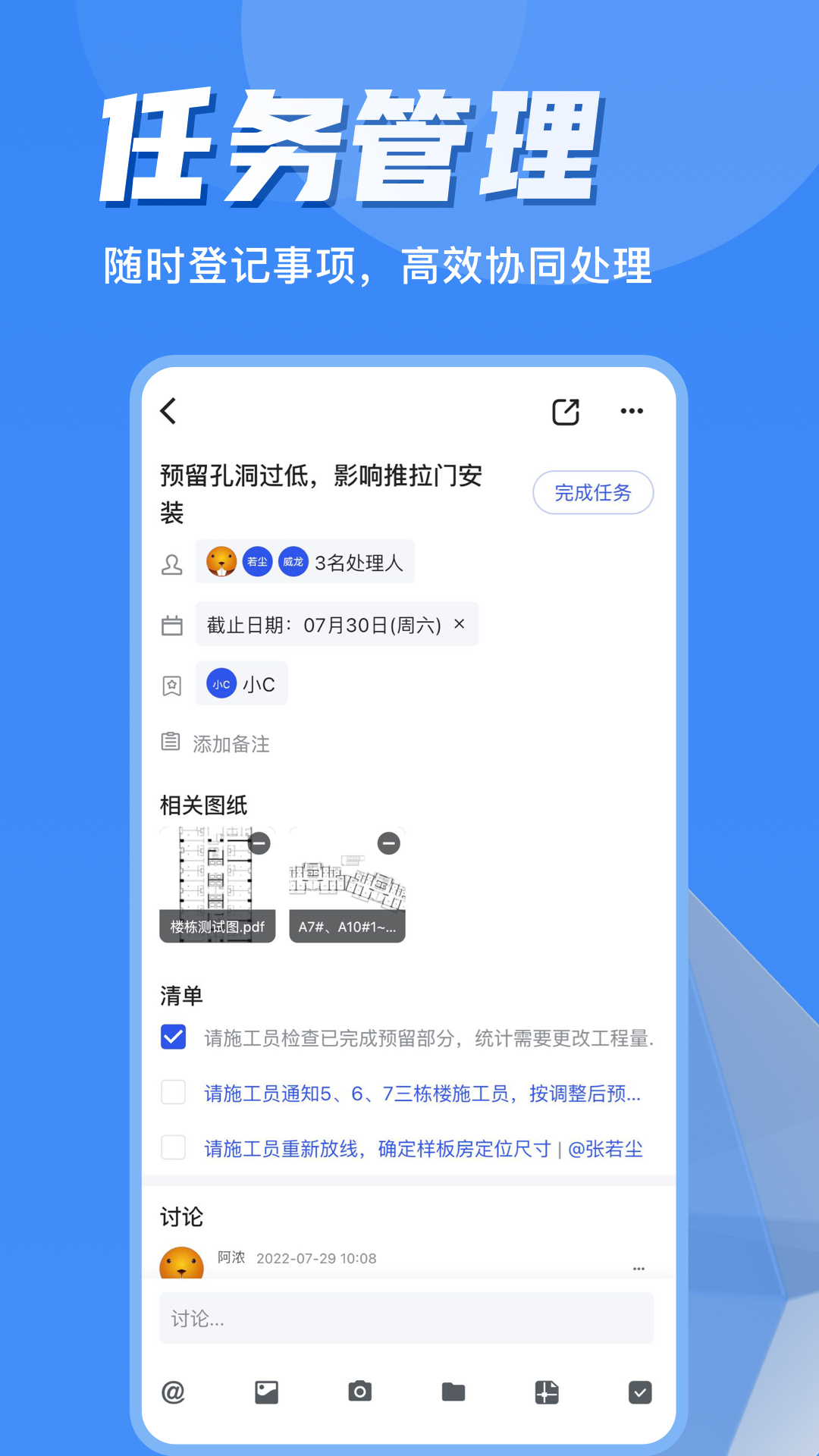 精彩截图-河狸云2025官方新版