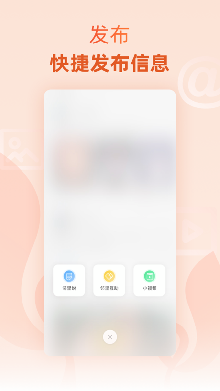 精彩截图-伴儿2025官方新版