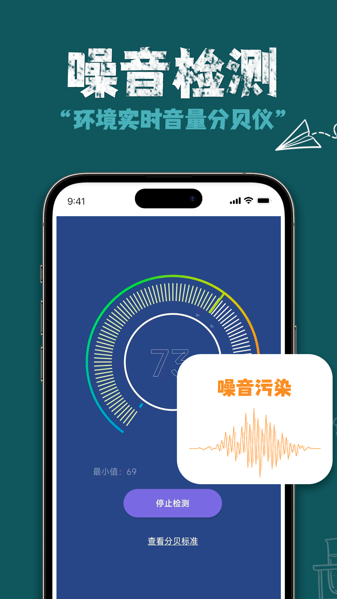 精彩截图-AR测量直尺2025官方新版