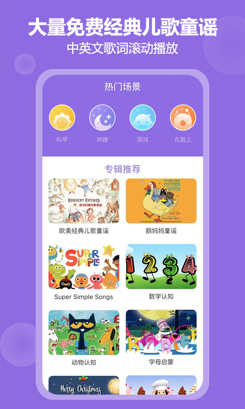 精彩截图-骆驼叔叔2025官方新版
