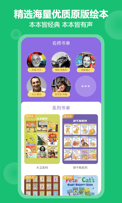 精彩截图-骆驼叔叔2025官方新版