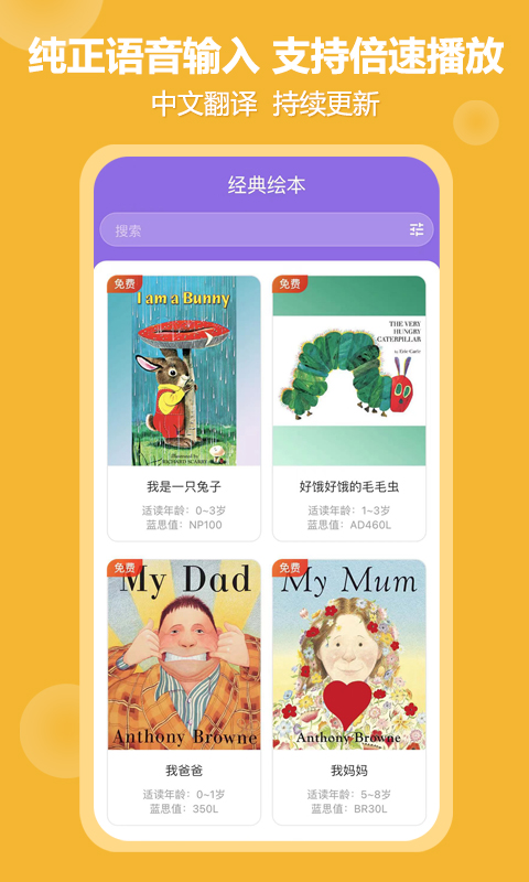 精彩截图-骆驼叔叔2025官方新版