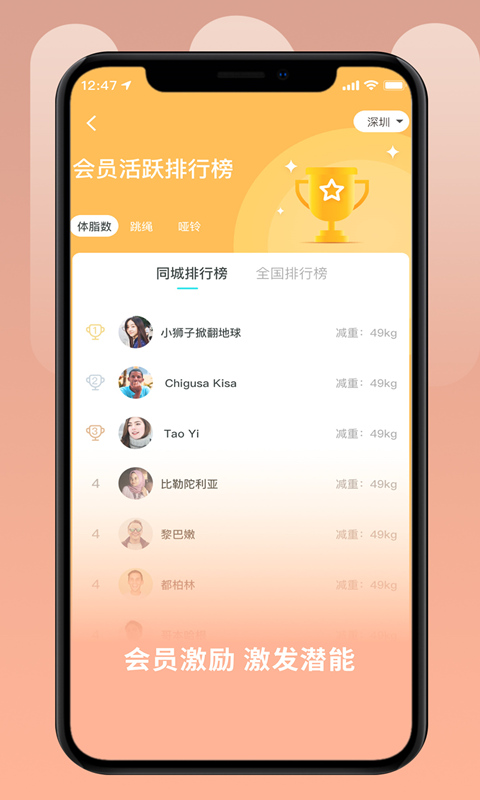 精彩截图-UOIN2026官方新版