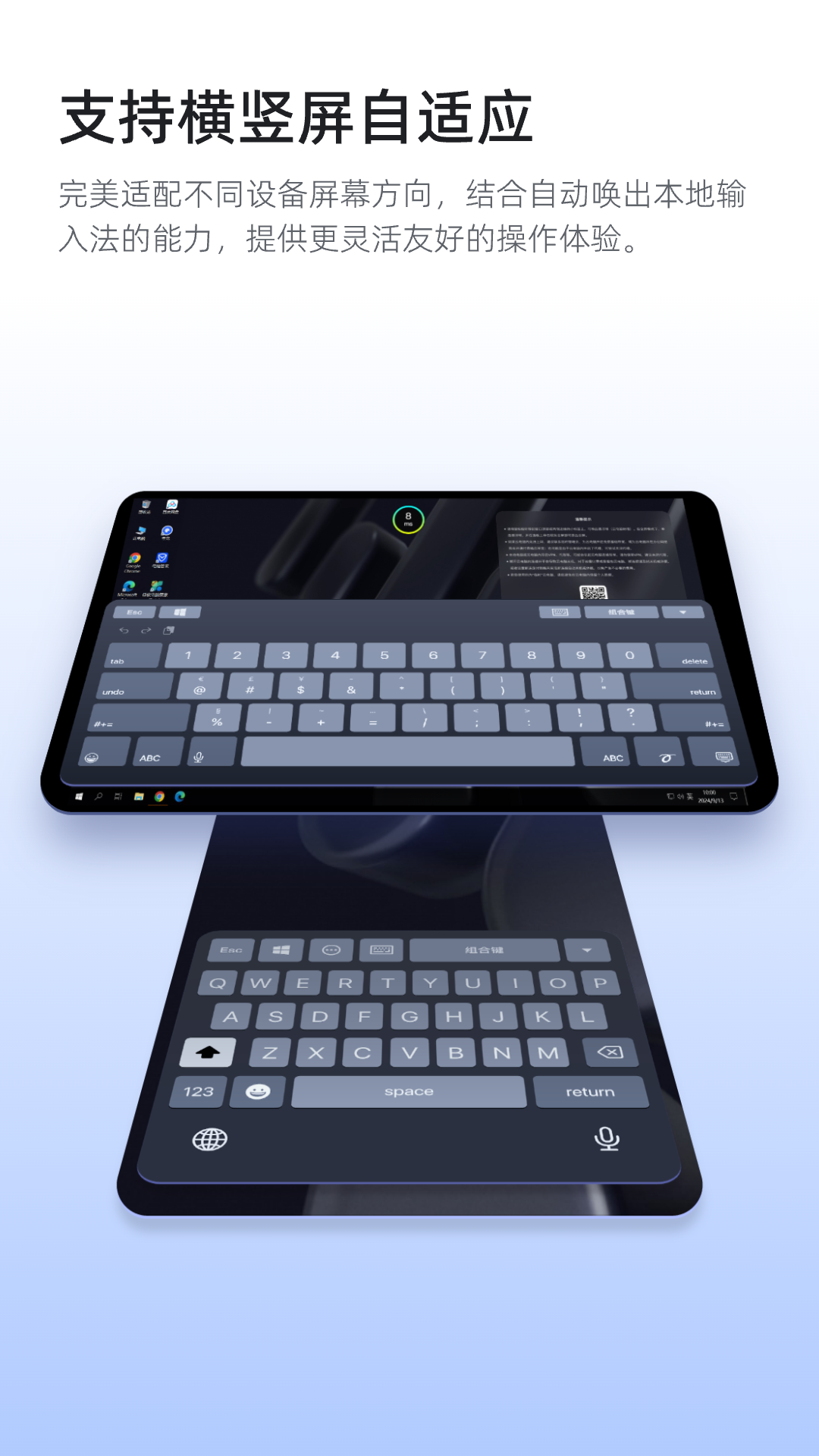 精彩截图-无影云电脑2026官方新版