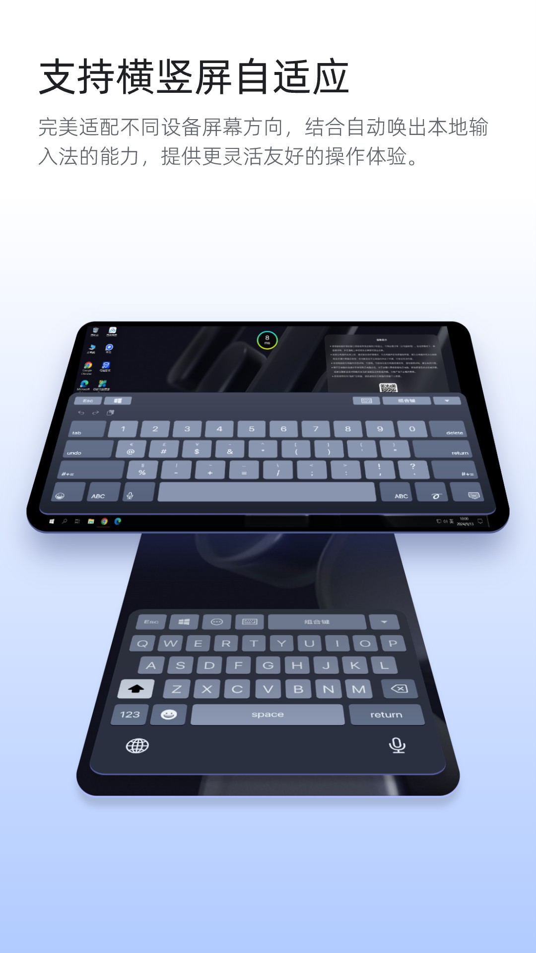 精彩截图-无影云电脑2026官方新版