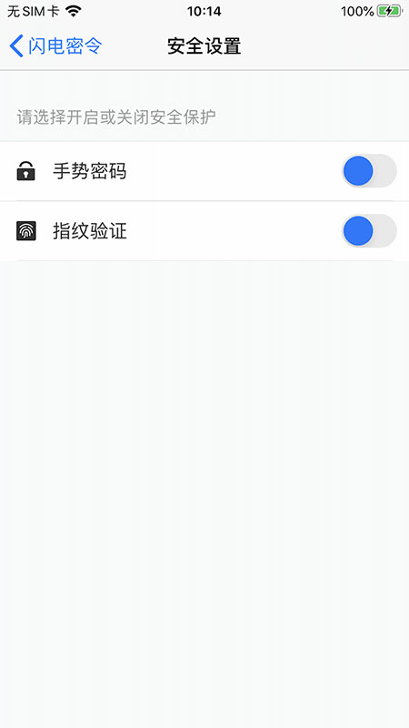 精彩截图-闪电密令2025官方新版