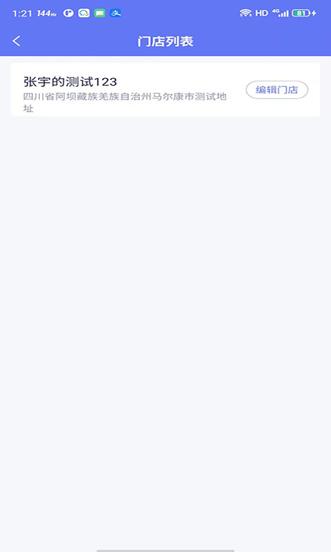 精彩截图-船到2026官方新版