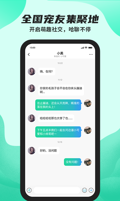 精彩截图-陌哈陌哈2025官方新版