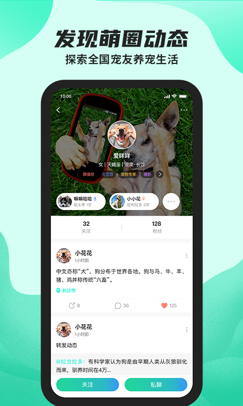 精彩截图-陌哈陌哈2025官方新版