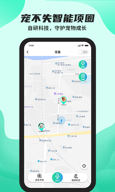 精彩截图-陌哈陌哈2025官方新版
