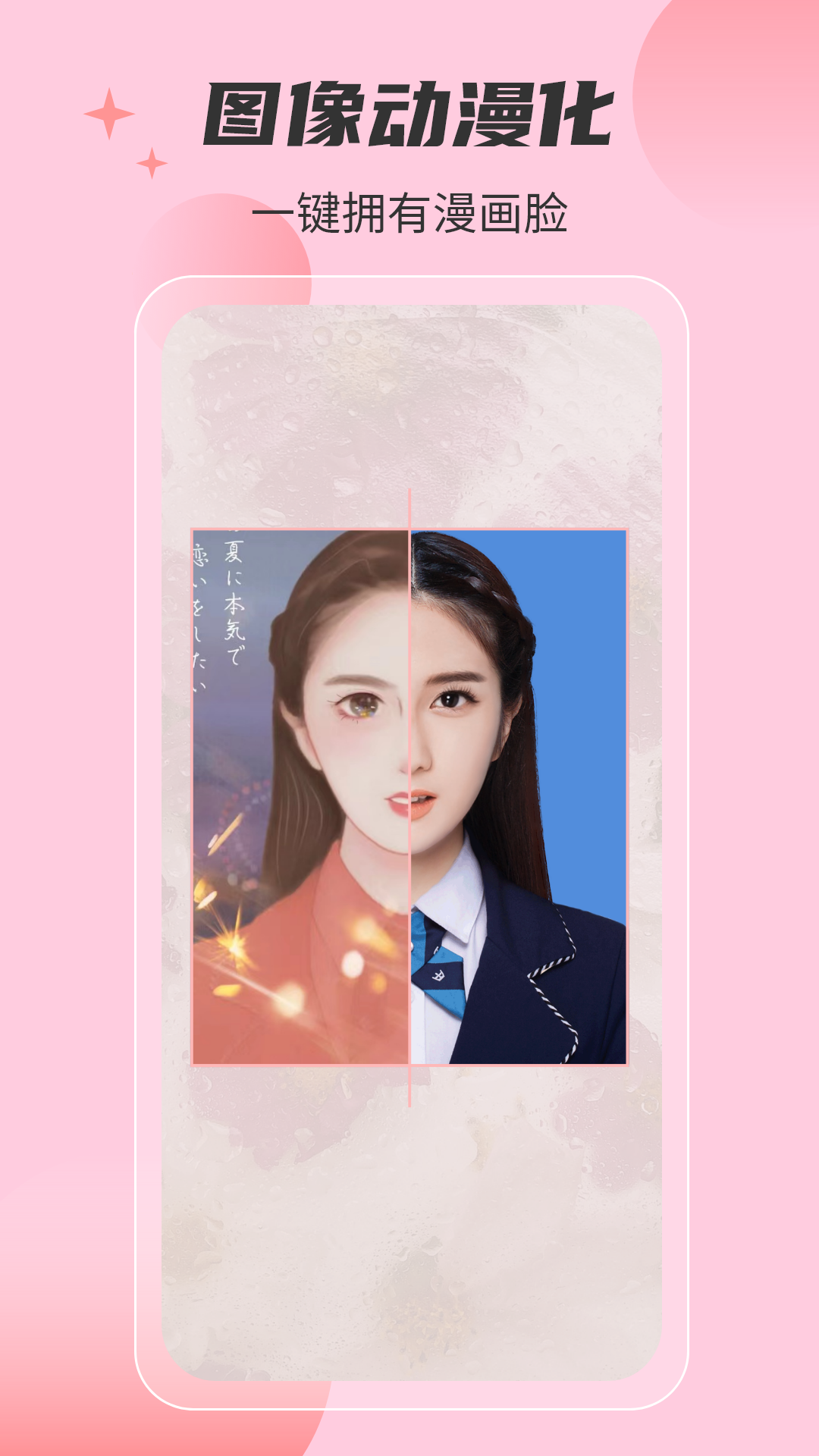 精彩截图-智美证件照2025官方新版