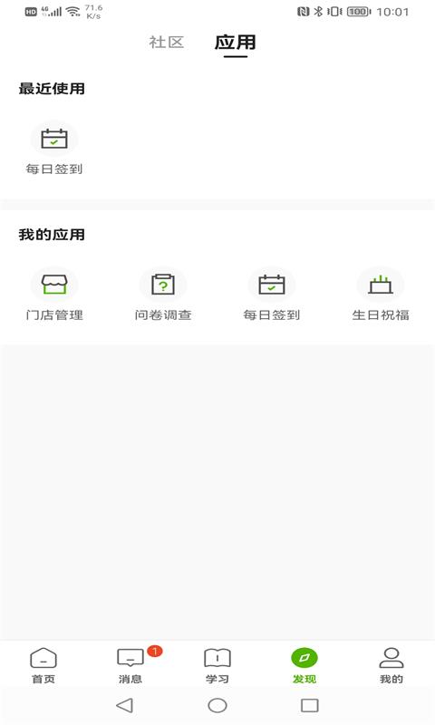 精彩截图-哲美在线平台2026官方新版