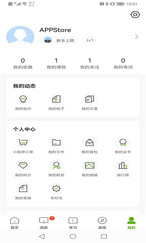 精彩截图-哲美在线平台2026官方新版