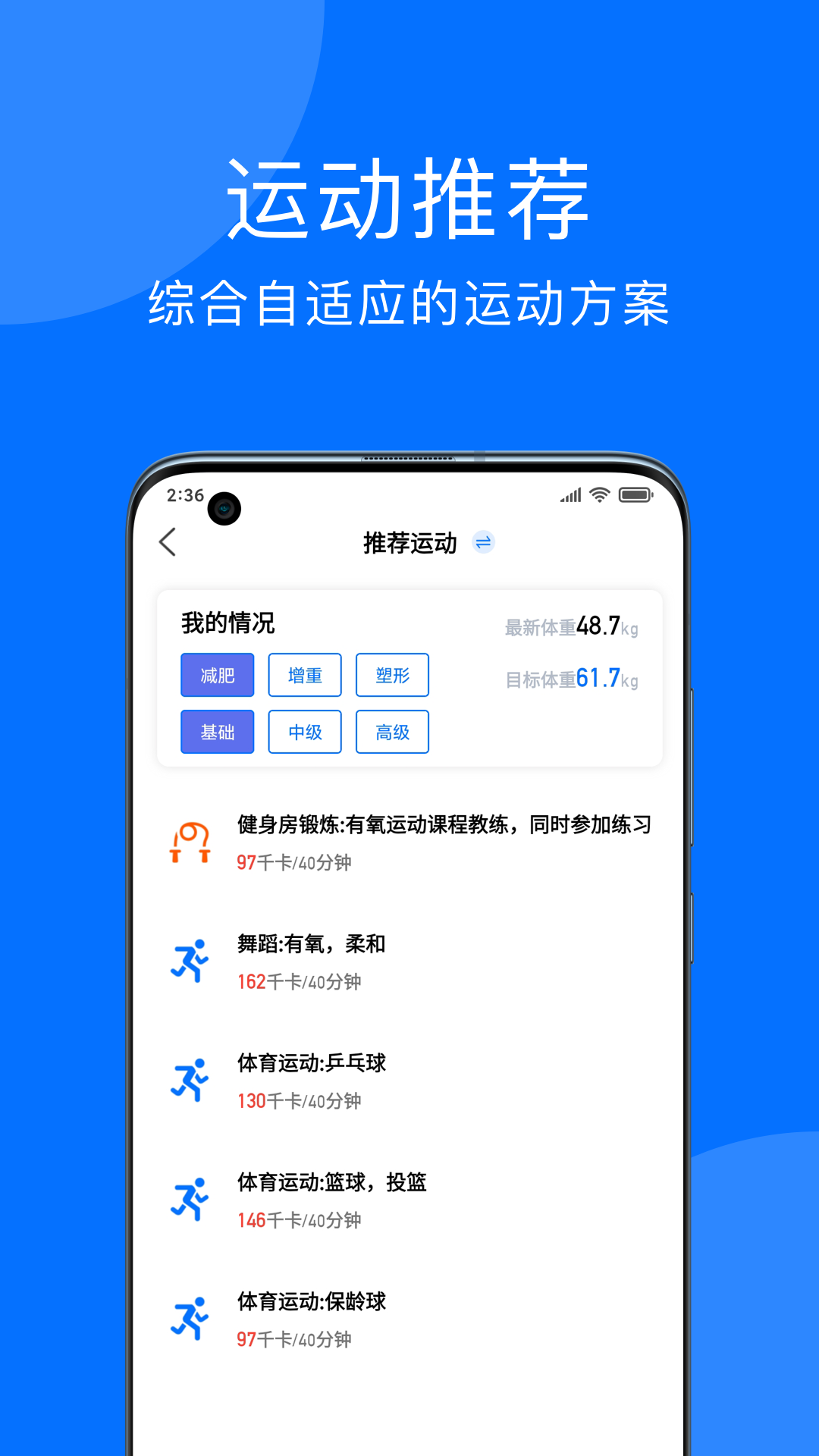 精彩截图-妙智康2025官方新版