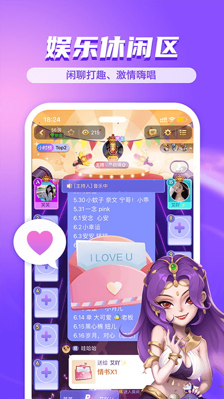 精彩截图-饭狼2025官方新版