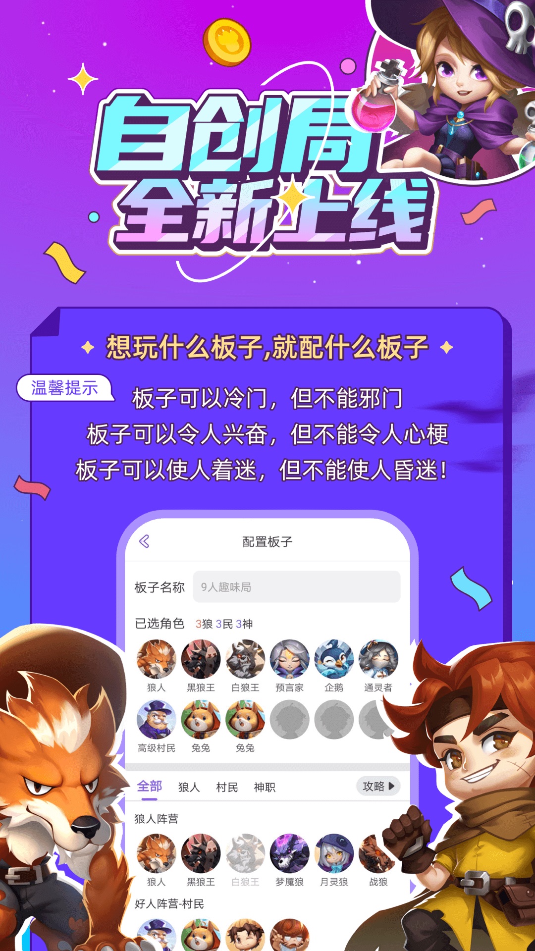 饭狼 截图 2