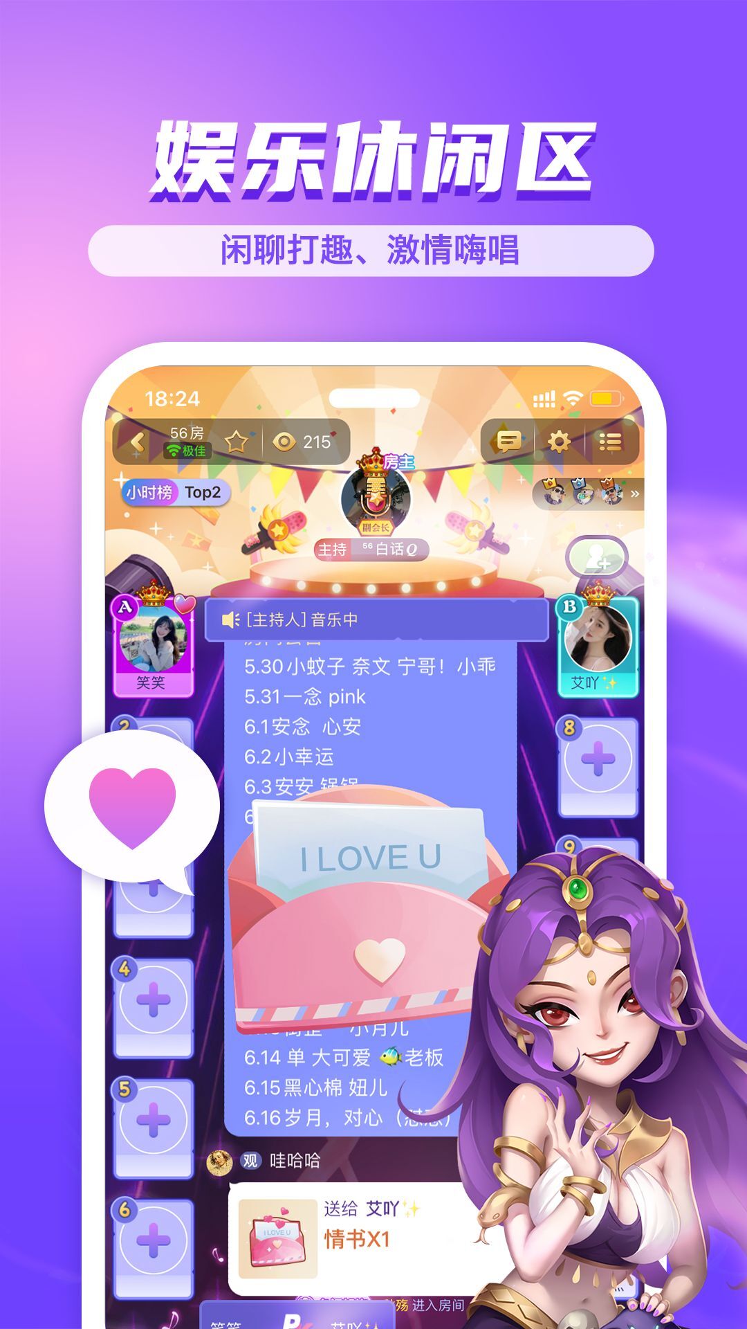 饭狼 截图 3