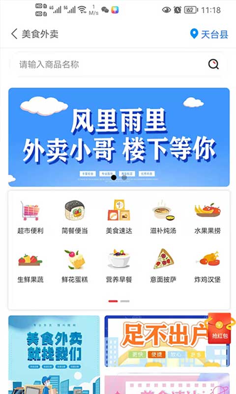 精彩截图-牛鸣同城2026官方新版