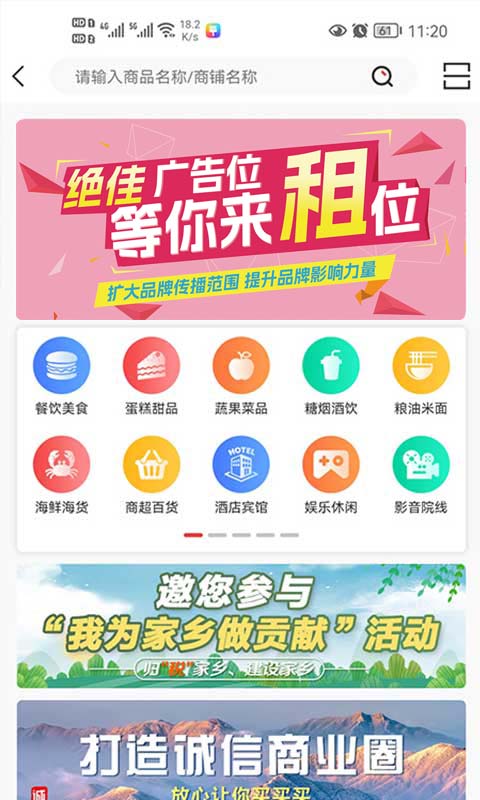 精彩截图-牛鸣同城2026官方新版