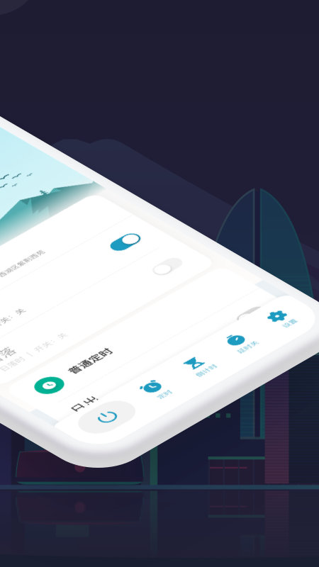 精彩截图-智能生活2025官方新版