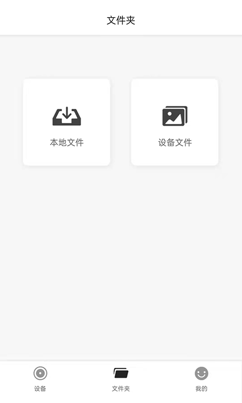 精彩截图-MaxchipCam2026官方新版
